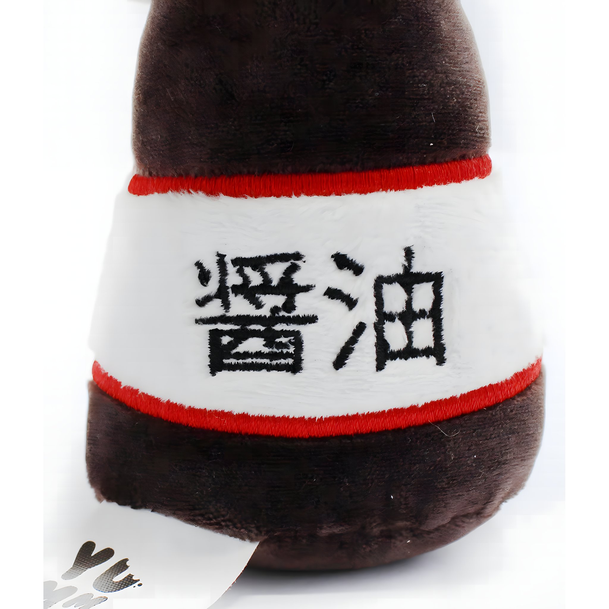 Detail der Plüsch-Sojasauce mit den gestickten Schriftzeichen für Shoyu auf dem Etikett