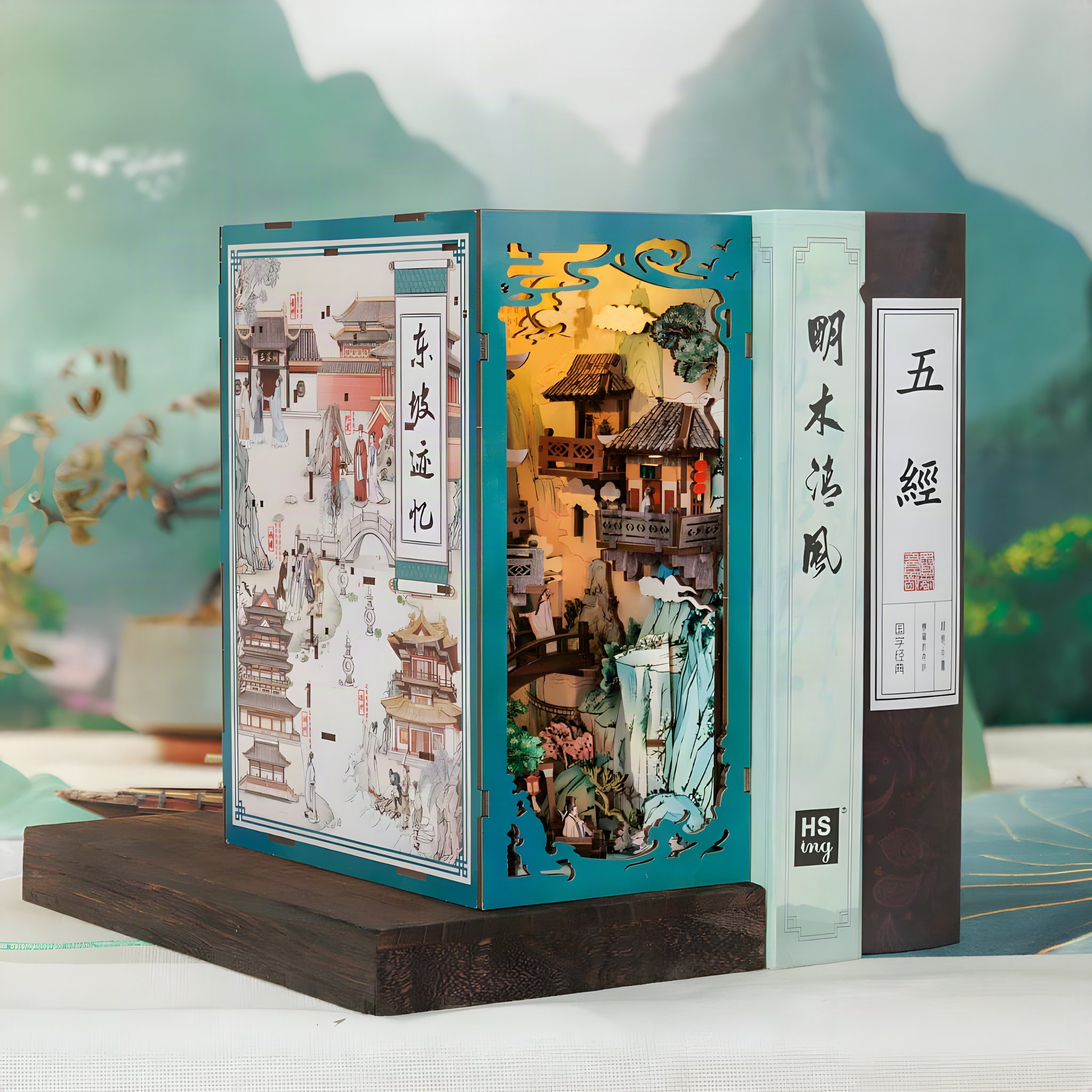 Book nook Su Dongpo en serre-livres à côté de coffrets de livres chinois